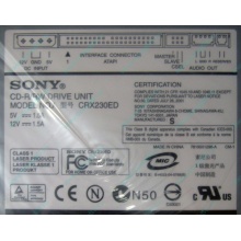 CDRW Sony CRX230ED IDE white (выход на наушники) - Бронницы