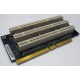 Карта расширения Riser card PCI-X/3xPCI-X (Бронницы)