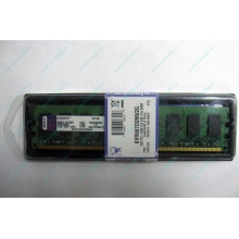 Модуль оперативной памяти 2048Mb DDR2 Kingston KVR667D2N5/2G pc-5300 (Бронницы)