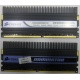 2 x 2 Gb DDR2 Corsair CM2X2048-8500C5D XMS2-8500 pc-8500 (1066MHz) - Бронницы