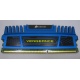 Память БУ 4096Mb DDR3 Corsair Vengeance CMZ16GX3M4A1600C9B (Бронницы)