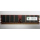 Серверная память 256Mb DDR ECC Kingmax pc3200 400MHz в Бронницах, память для сервера 256 Mb DDR1 ECC Kingmax pc-3200 400 MHz (Бронницы)