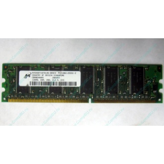 Серверная память 128Mb DDR ECC Kingmax pc2100 266MHz в Бронницах, память для сервера 128 Mb DDR1 ECC pc-2100 266 MHz (Бронницы)