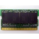 Память BUFFALO DM333-D512/MC-FJ 512 Mb DDR1 micro-DIMM 172-pin (Бронницы)