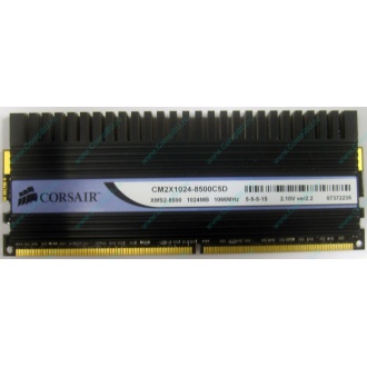 Память Б/У 1Gb DDR2 Corsair CM2X1024-8500C5D (Бронницы)