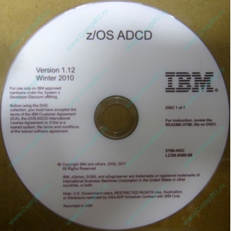 z/OS ADCD 5799-HHC в Бронницах, zOS Application Developers Controlled Distributions 5799HHC (Бронницы)