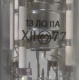 13ЛО11А (Бронницы)