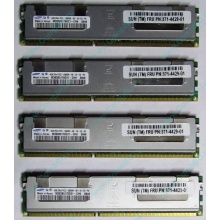 Серверная память SUN (FRU PN 371-4429-01) 4096Mb (4Gb) DDR3 ECC в Бронницах, память для сервера SUN FRU P/N 371-4429-01 (Бронницы)