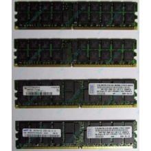 Модуль памяти 2Gb DDR2 ECC Reg IBM 73P2871 73P2867 pc3200 1.8V (Бронницы)