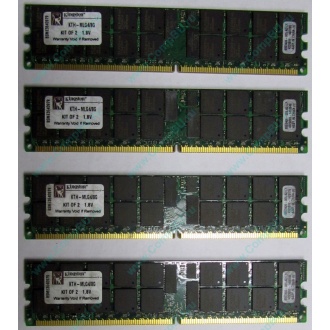 Серверная память 8Gb (2x4Gb) DDR2 ECC Reg Kingston KTH-MLG4/8G pc2-3200 400MHz CL3 1.8V (Бронницы).