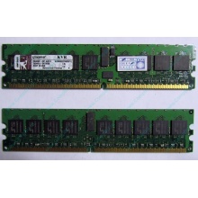 Серверная память 1Gb DDR2 Kingston KVR400D2D8R3/1G ECC Registered (Бронницы)