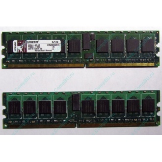 Серверная память 1Gb DDR2 Kingston KVR400D2S4R3/1G ECC Registered (Бронницы)