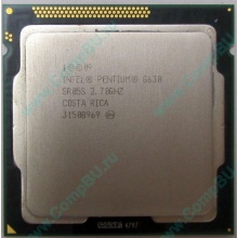 Процессор Intel Pentium G630 (2x2.7GHz /L3 3072kb) SR05S s.1155 (Бронницы)