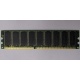 Память для сервера 512Mb DDR ECC Hynix pc-2100 400MHz (Бронницы)