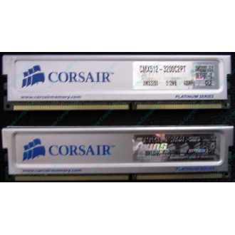 Память 2 шт по 512Mb DDR Corsair XMS3200 CMX512-3200C2PT XMS3202 V5.2 400MHz CL 2.0 0615197-0 Platinum Series (Бронницы)