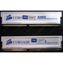 Память 2 шт по 1Gb DDR Corsair XMS3200 CMX1024-3200C2PT XMS3202 V1.6 400MHz CL 2.0 063844-5 Platinum Series (Бронницы)