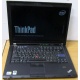 Ноутбук Lenovo Thinkpad T400 6473-N2G (Intel Core 2 Duo P8400 (2x2.26Ghz) /2Gb DDR3 /250Gb /матовый экран 14.1" TFT 1440x900)  (Бронницы)