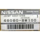 Рулевой кардан 48080-8M100 (Nissan Almera Classic) - Бронницы