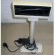 VFD customer display 20x2 (COM) - Бронницы
