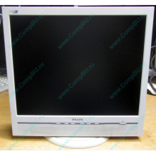 Б/У монитор 17" Philips 170B с колонками и USB-хабом в Бронницах, белый (Бронницы)