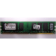 Модуль оперативной памяти 4096Mb DDR2 Kingston KVR800D2N6 pc-6400 (800MHz)  (Бронницы)
