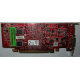 Видеокарта Dell ATI-102-B17002(B) 256Mb ATI HD 2400 PCI-E красная (Бронницы)