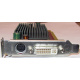 Dell ATI-102-B17002(B) 256Mb ATI HD2400 DVI only (Бронницы)