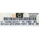Радиатор HP 592550-001 603888-001 (578022-003 598732-001) для DL165 G7 (Бронницы)