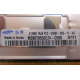 512Mb DDR2 ECC FB Samsung 1Rx8 PC2-5300F-555-11-A0 (Бронницы)