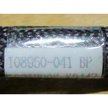 IDE-кабель HP 108950-041 для HP ML370 G3 G4 (Бронницы)