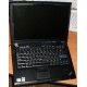 Ноутбук Lenovo Thinkpad R400 2783-12G (Intel Core 2 Duo P8700 (2x2.53Ghz) /3072Mb DDR3 /250Gb /14.1" TFT 1440x900) - Бронницы