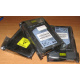 Жёсткие диски 146.8Gb HP 360205-022 404708-001 404670-002 3R-A6404-AA 8D1468A4C5 купить в Бронницах, цена (Бронницы)