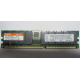 Hynix HYMD212G726BS4M-H AA IBM 38L4031 33L5039 09N4308 1Gb DDR ECC Reg memory (Бронницы)