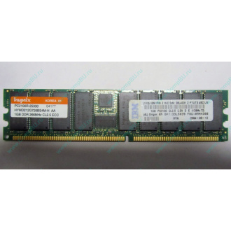 Hynix HYMD212G726BS4M-H AA IBM 38L4031 33L5039 09N4308 1Gb DDR ECC Reg memory (Бронницы)