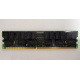 IBM 38L4031 09N4308 33L5039 1Gb DDR Registered ECC memory (Бронницы)