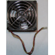 Кулер EFB0812HHE IBM 59P23B1 FRU 59P2572 (Бронницы)