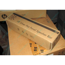 Динамики HP EE418AA для мониторов HP в Бронницах, купить HP EE418AA в Бронницах, цена EE418AA (Бронницы)