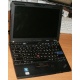 Ультрабук Lenovo Thinkpad X200s 7466-5YC (Intel Core 2 Duo L9400 (2x1.86Ghz) /2048Mb DDR3 /250Gb /12.1" TFT 1280x800) - Бронницы