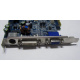 Albatron 9GP68GEQ-M00-10AS1 в Бронницах, видеокарта GeForce 6800GE PCI-E Albatron 9GP68GEQ-M00-10AS1 256Mb nVidia GeForce 6800GE (Бронницы)