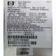 HP 515769-001 515862-001 Power Backplane AC-063-3A 850W (Бронницы)