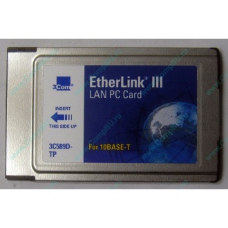 Сетевая карта 3COM Etherlink III 3C589D-TP (PCMCIA) без LAN кабеля (без хвоста) - Бронницы